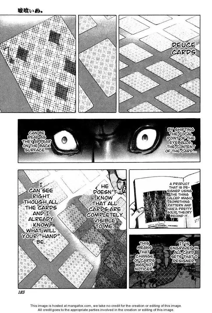 Usogui - Chapter 30 - Page 12