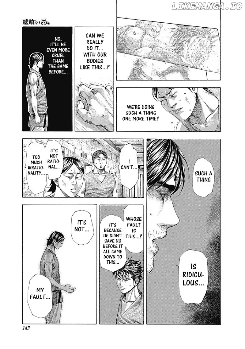Usogui - Chapter 347 - Page 7