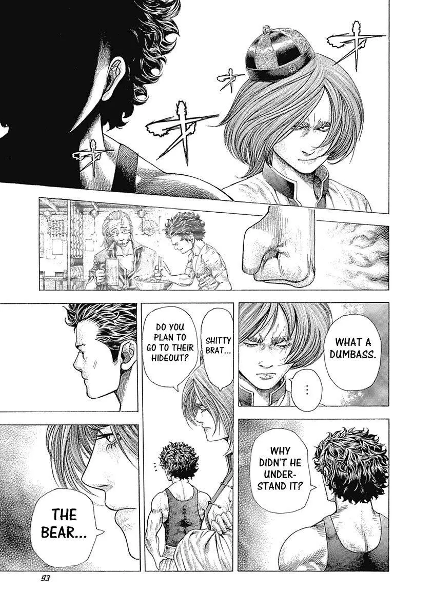Usogui - Chapter 378 - Page 13