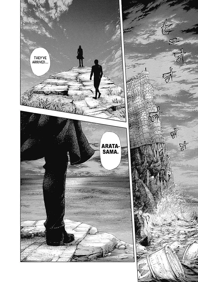 Usogui - Chapter 378 - Page 18