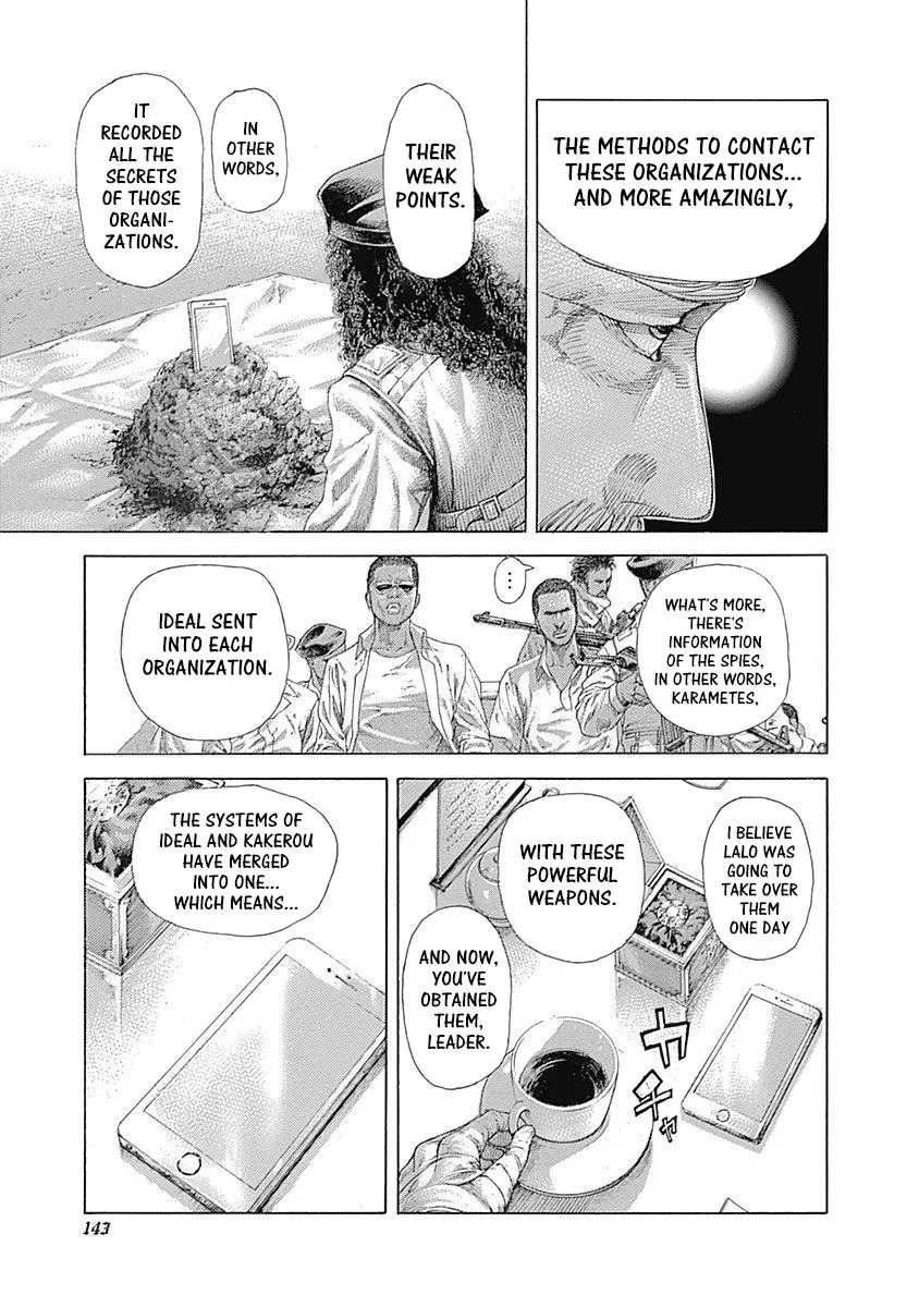 Usogui - Chapter 536 - Page 12