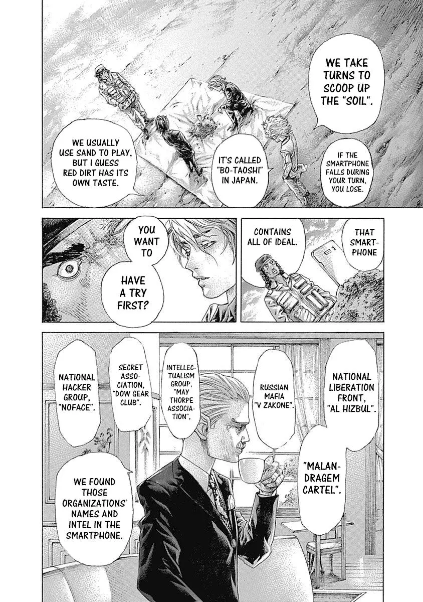 Usogui - Chapter 536 - Page 11