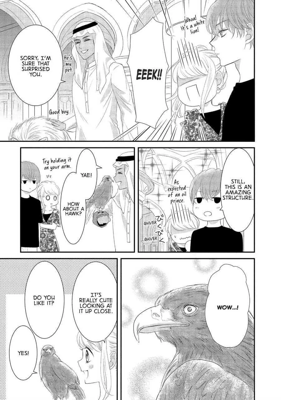 Usokon - Chapter 21 - Page 22