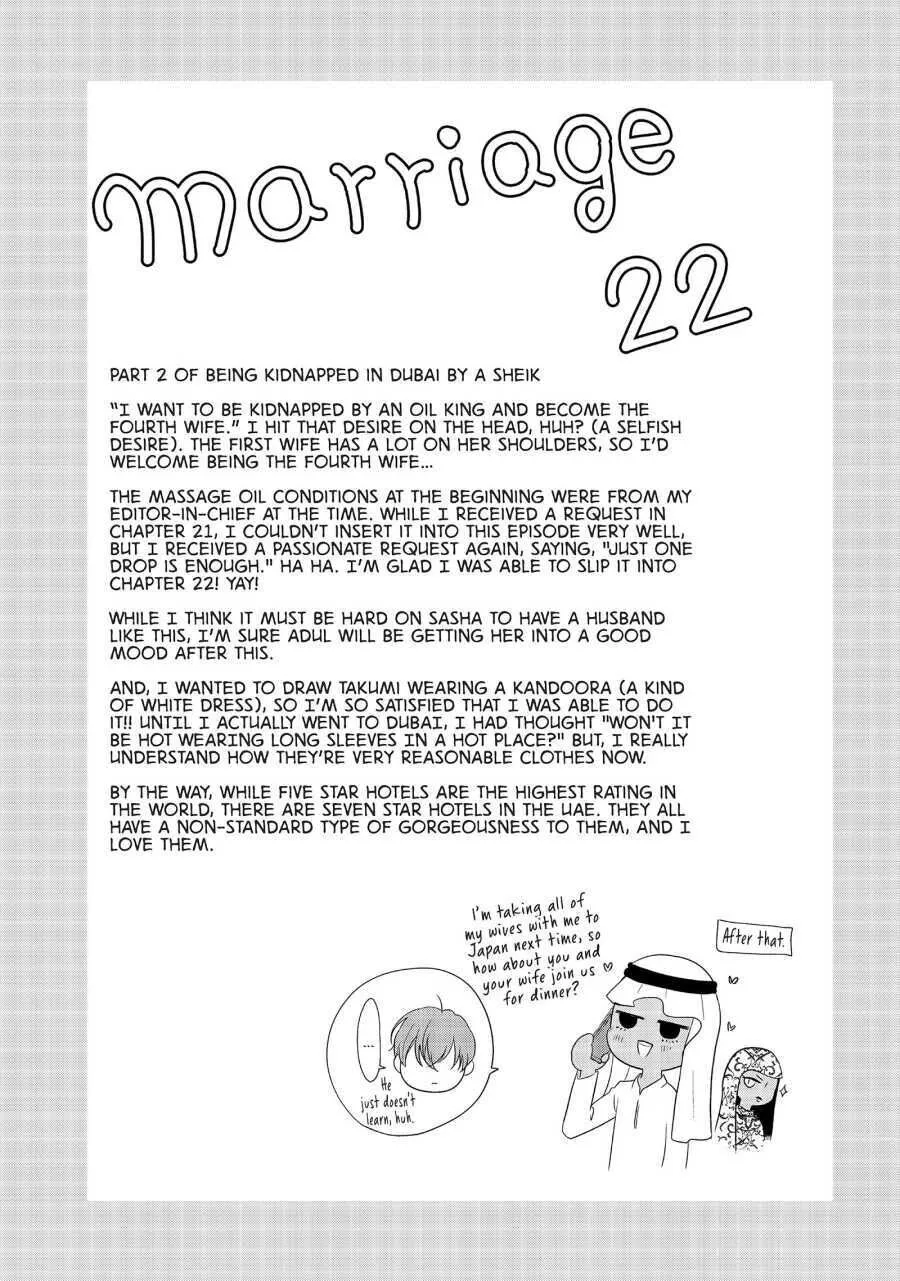 Usokon - Chapter 22 - Page 38