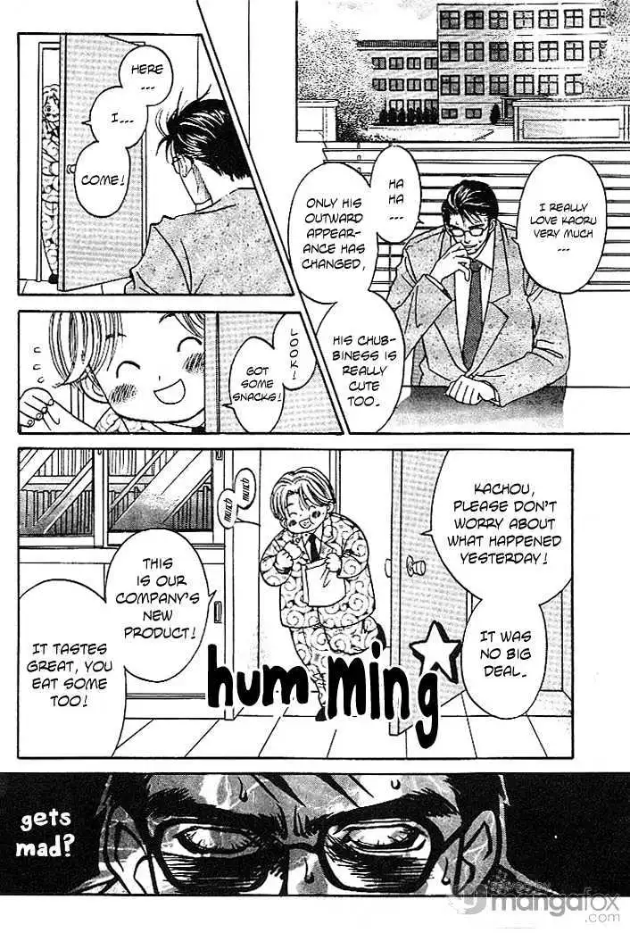 Usotsuki - Chapter 3 - Page 19