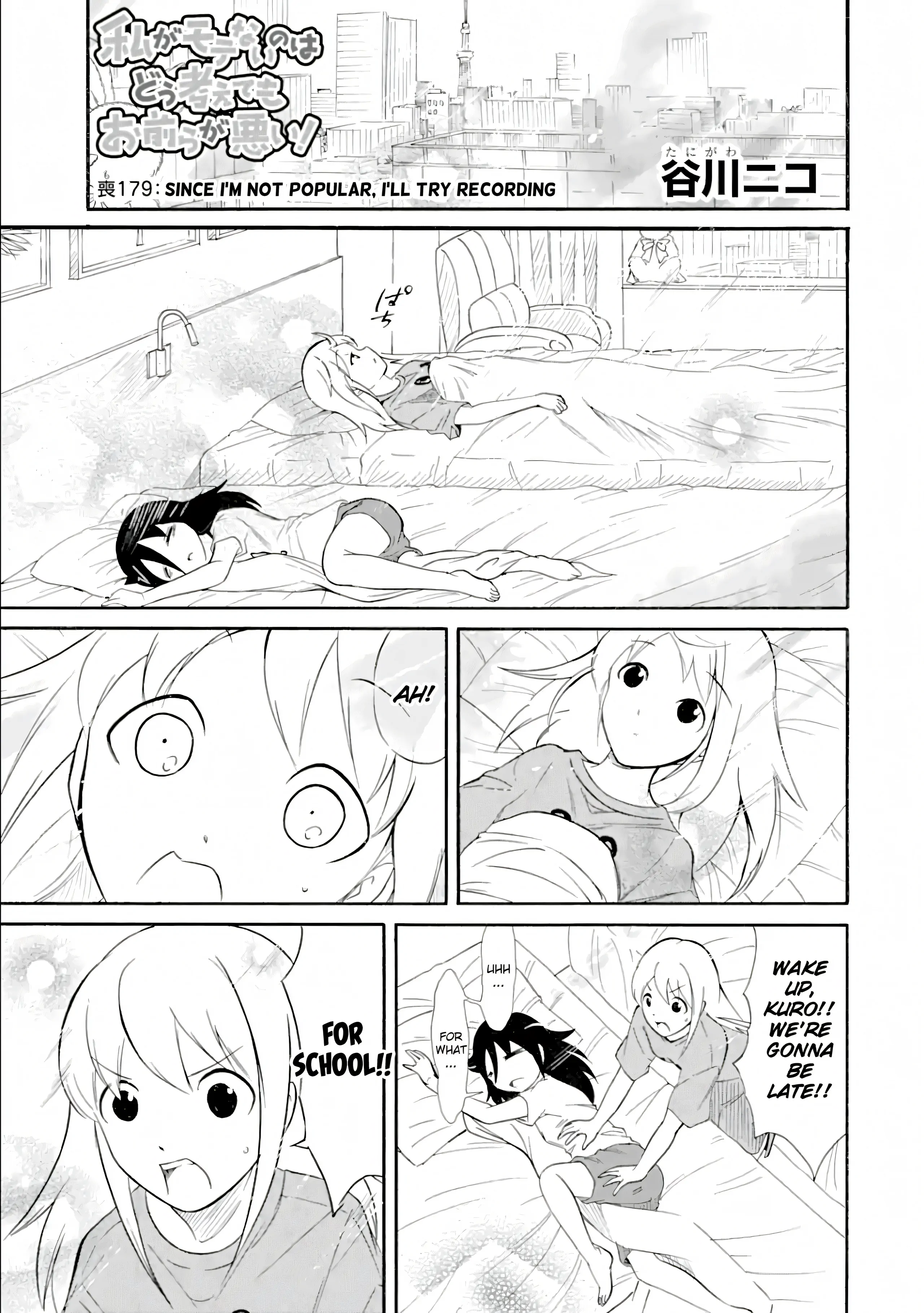 WataMote: No Matter How I Look At It, It's You Guys' Fault I'm Not Popular! - Chapter 179 - Page 1
