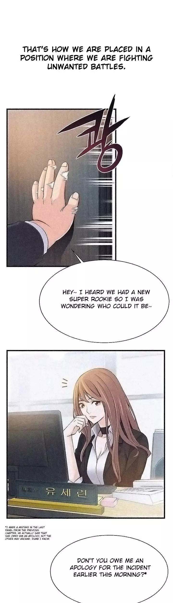 Weak Point - Chapter 3 - Page 1