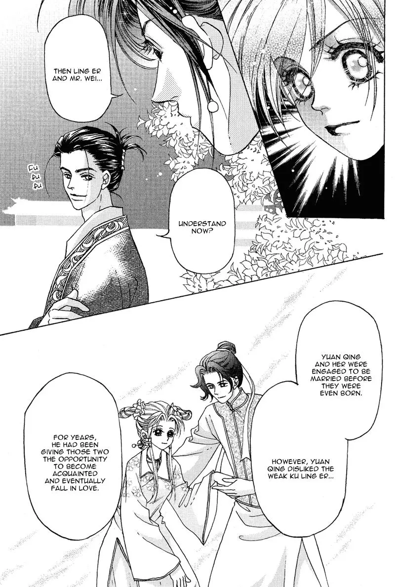 Wedding - Chapter 6 - Page 7