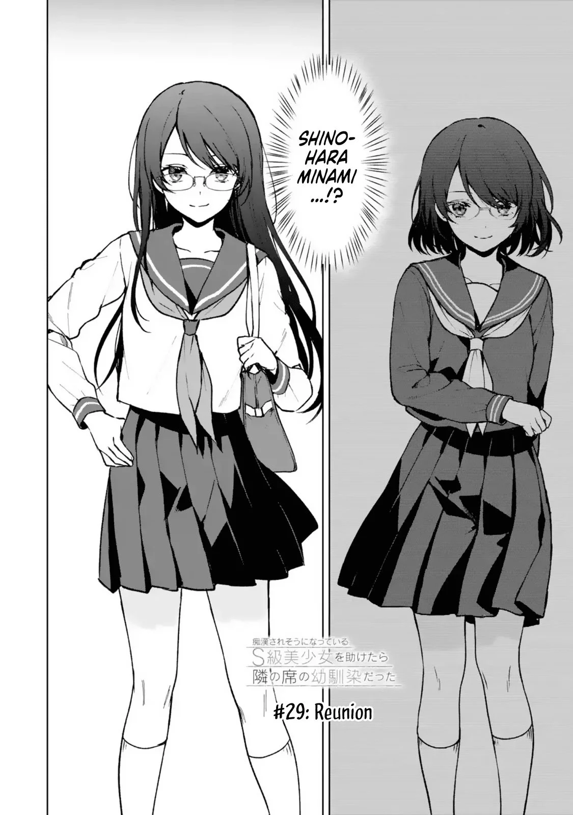 When I Rescued a Beautiful Girl Who Was About to Be Molested, It Was My Childhood Friend Sitting Next to Me - Chapter 29 - Page 3