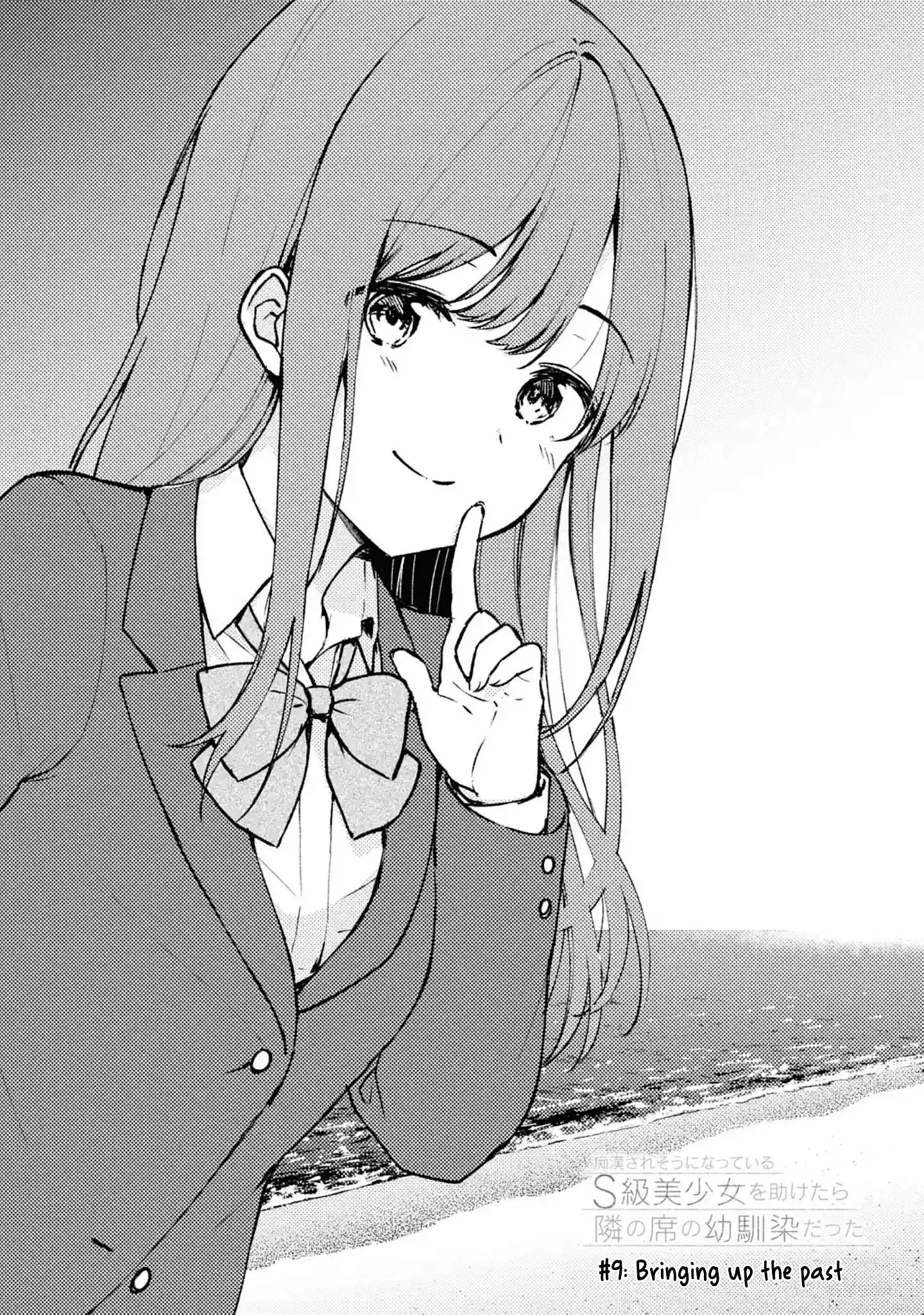 When I Rescued a Beautiful Girl Who Was About to Be Molested, It Was My Childhood Friend Sitting Next to Me - Chapter 9 - Page 3