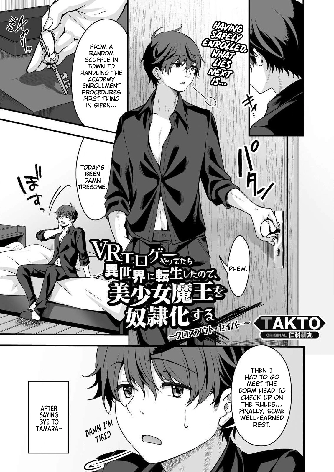 When I Was Playing Eroge With VR, I Was Reincarnated In A Different World, I Will Enslave All The Beautiful Demon Girls ~Crossout Saber~ - Chapter 8 - Page 2