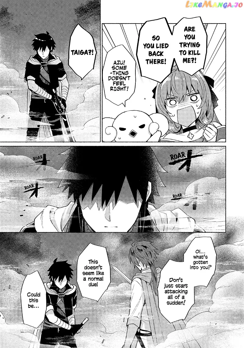 When I Was Reincarnated In Another World, I Was A Heroine And He Was A Hero - Chapter 16 - Page 7