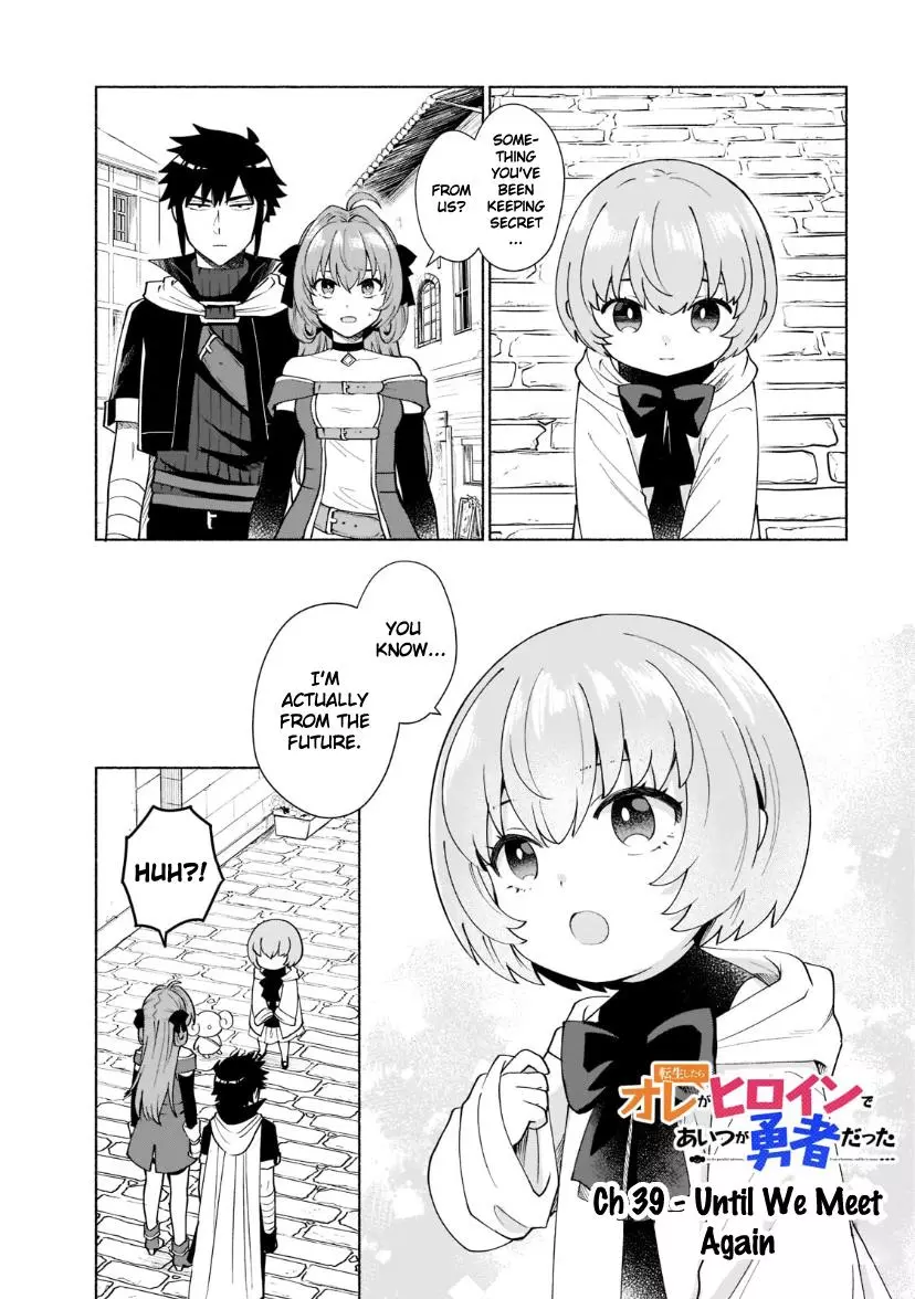 When I Was Reincarnated In Another World, I Was A Heroine And He Was A Hero - Chapter 39 - Page 1