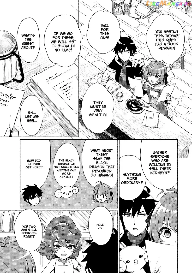 When I Was Reincarnated In Another World, I Was A Heroine And He Was A Hero - Chapter 4 - Page 3