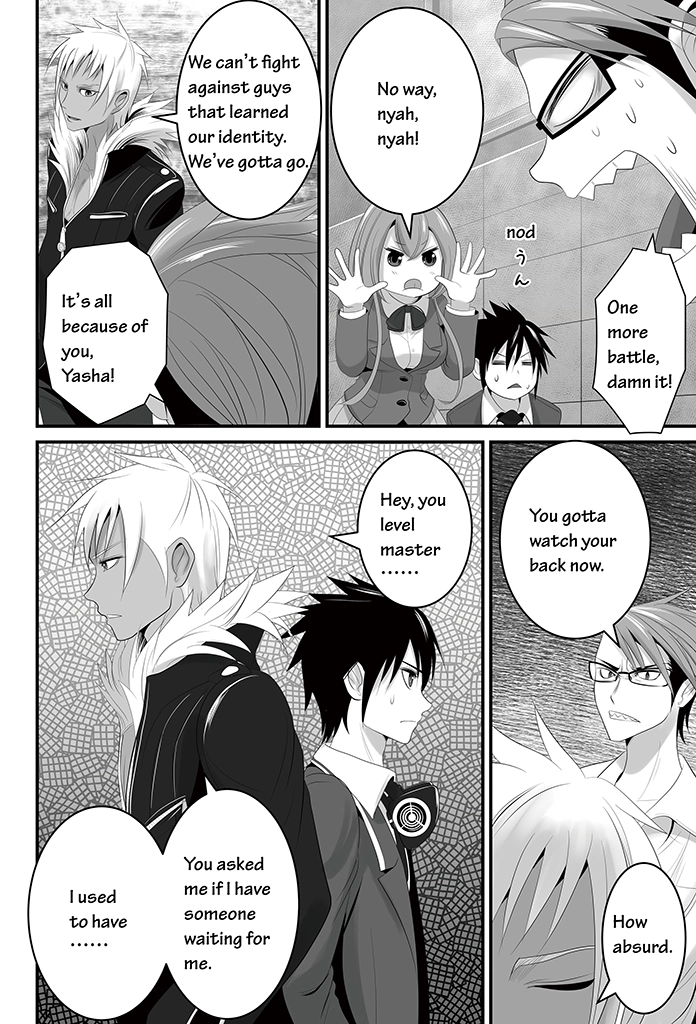Wildcard - Chapter 13 - Page 26