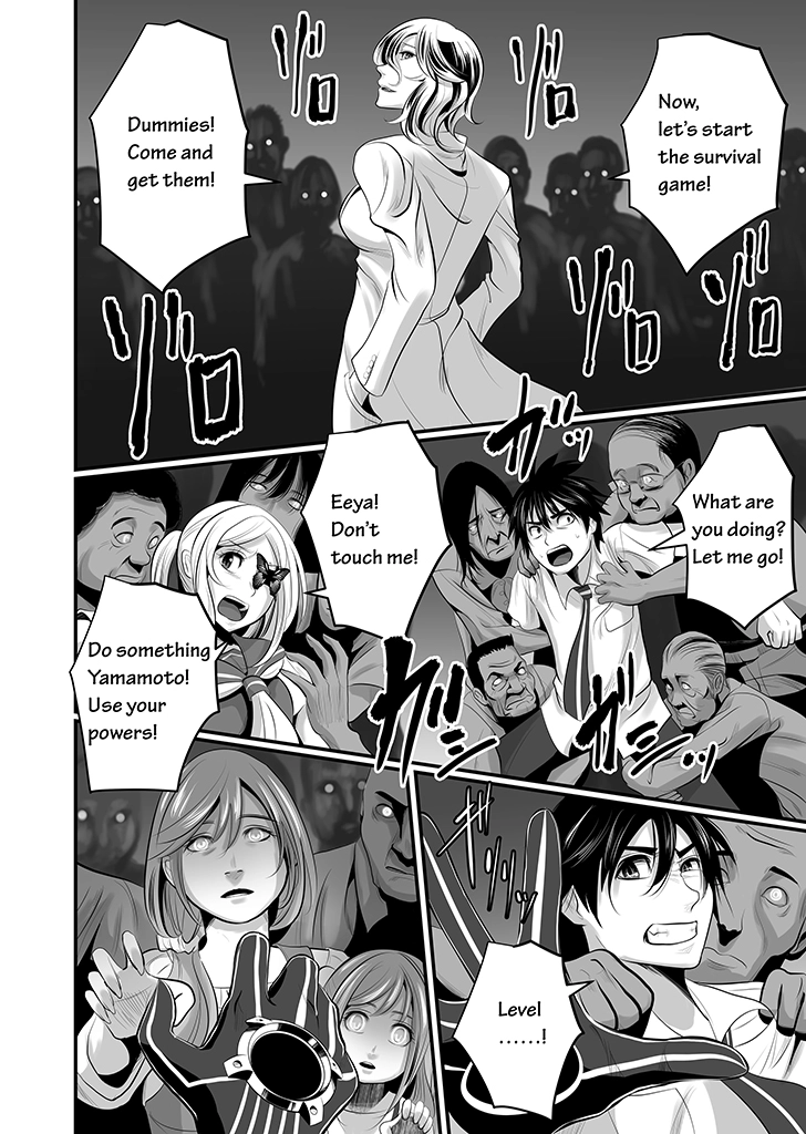 Wildcard - Chapter 4 - Page 11