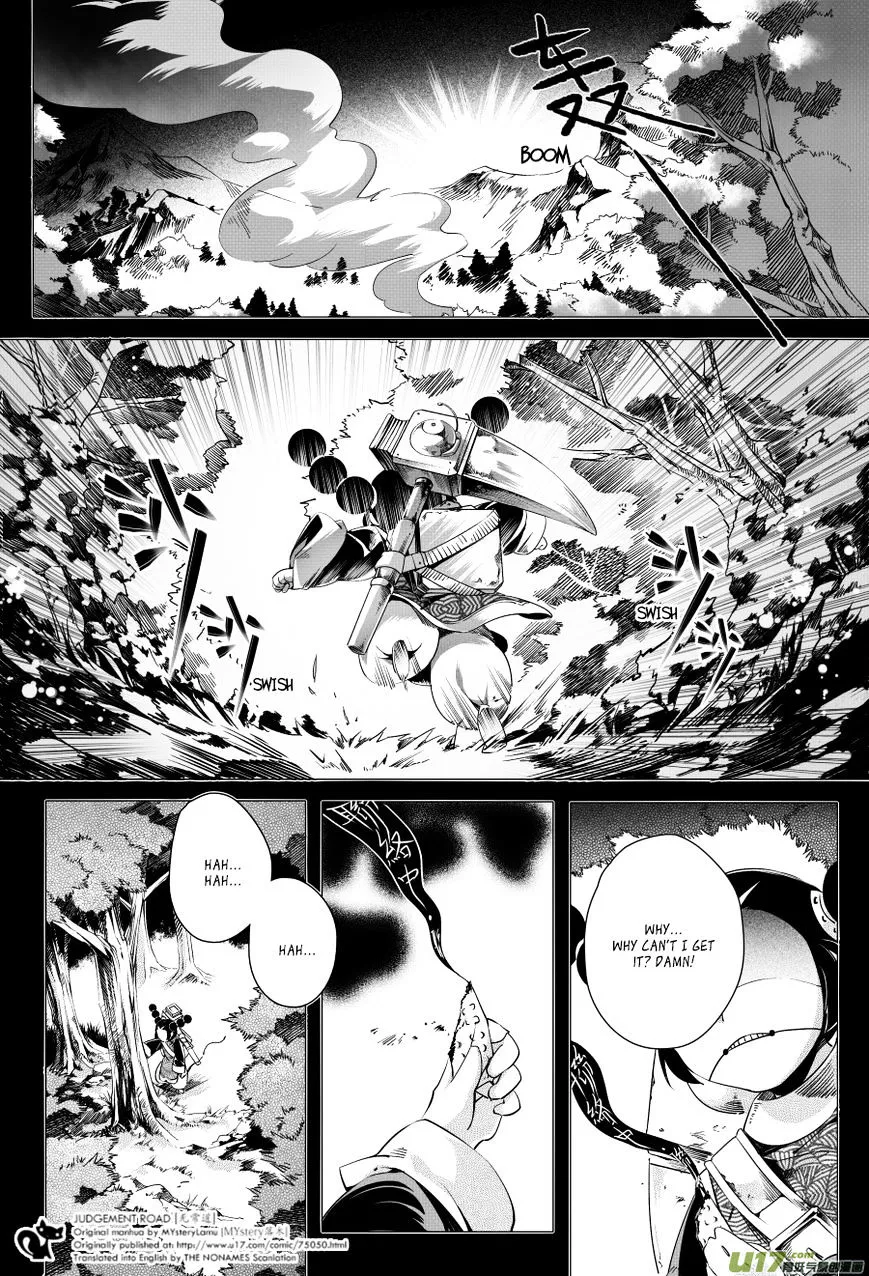 Wuchang Dao - Chapter 4 - Page 4