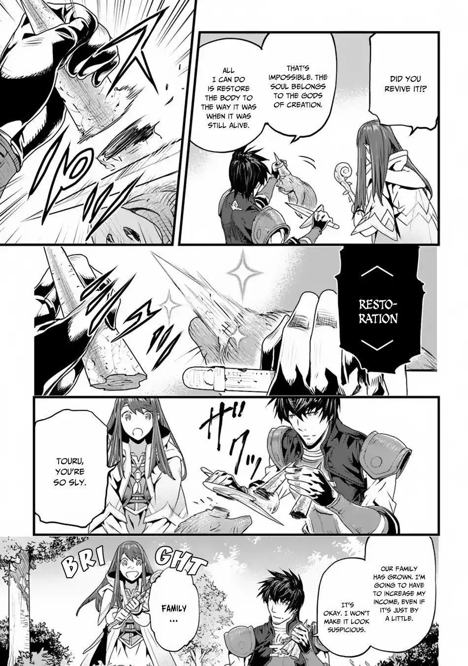 Yakudatazu Skill ni Jinsei o Sosogikomi 25-nen, Imasara Saikyou no Boukentan Midori Kashi no Akira - Chapter 3 - Page 8