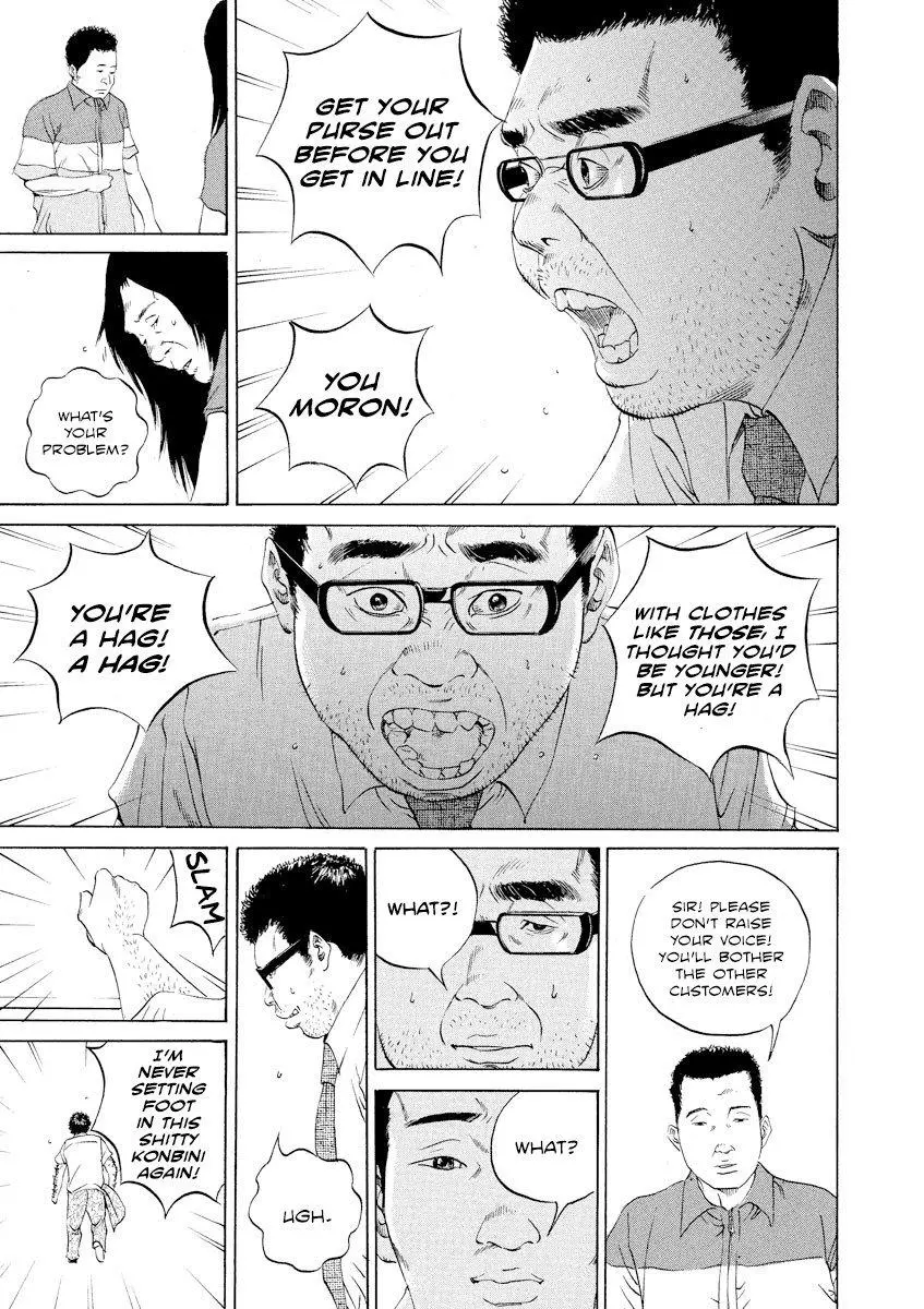 Yamikin Ushijima-kun - Chapter 101 - Page 13