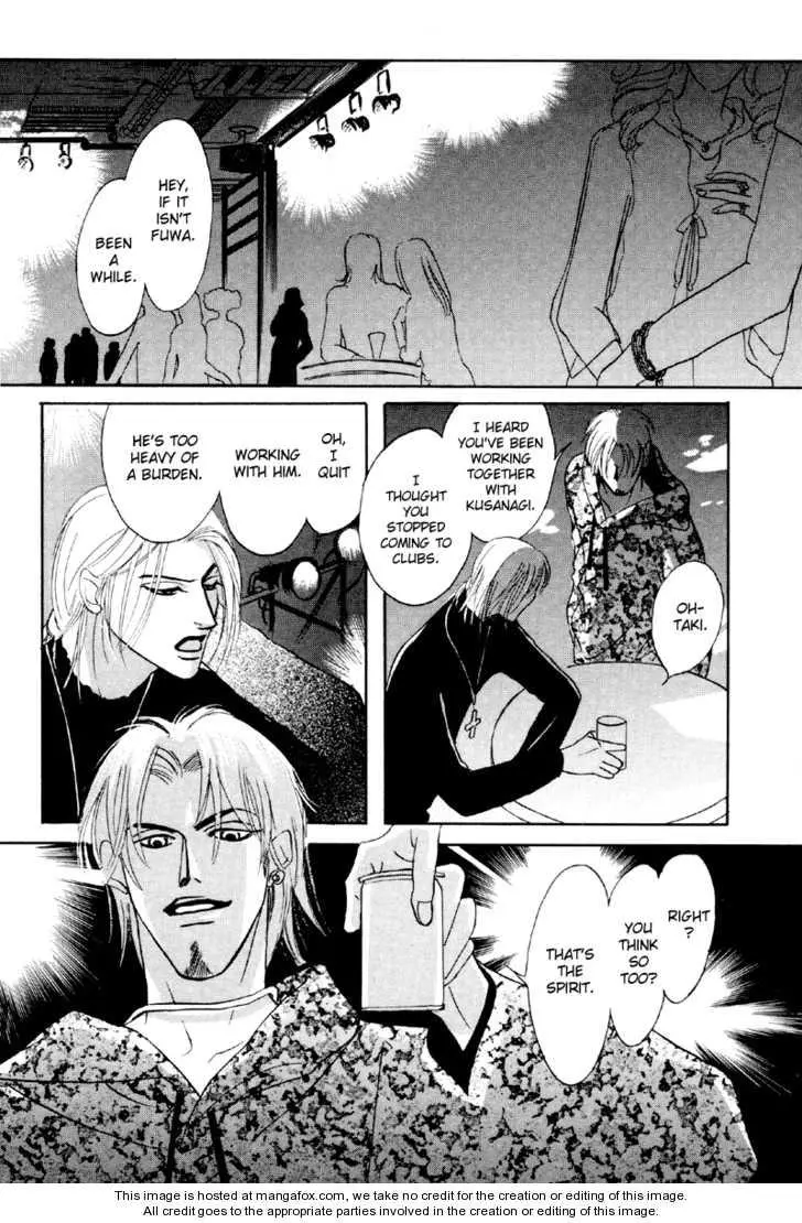 Yarouze - Chapter 2 - Page 22