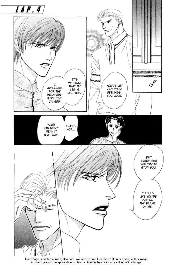 Yarouze - Chapter 5 - Page 27