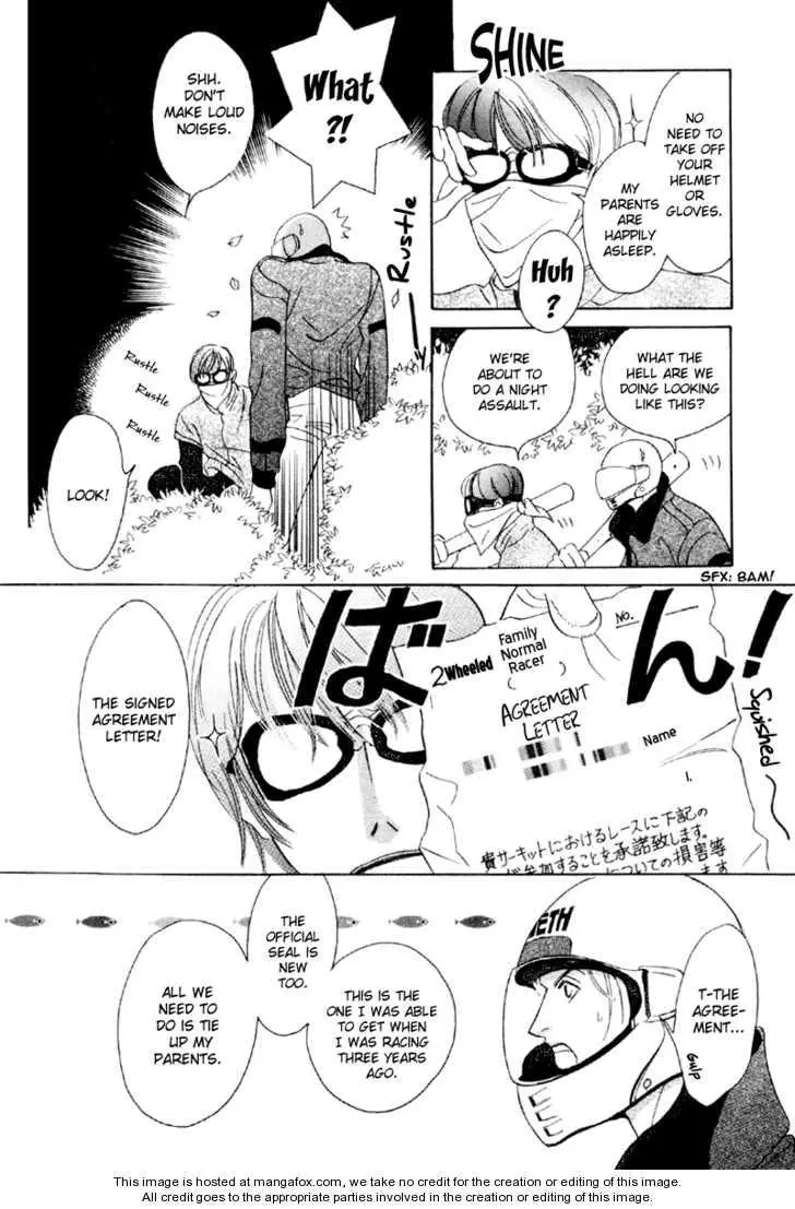 Yarouze - Chapter 5 - Page 12