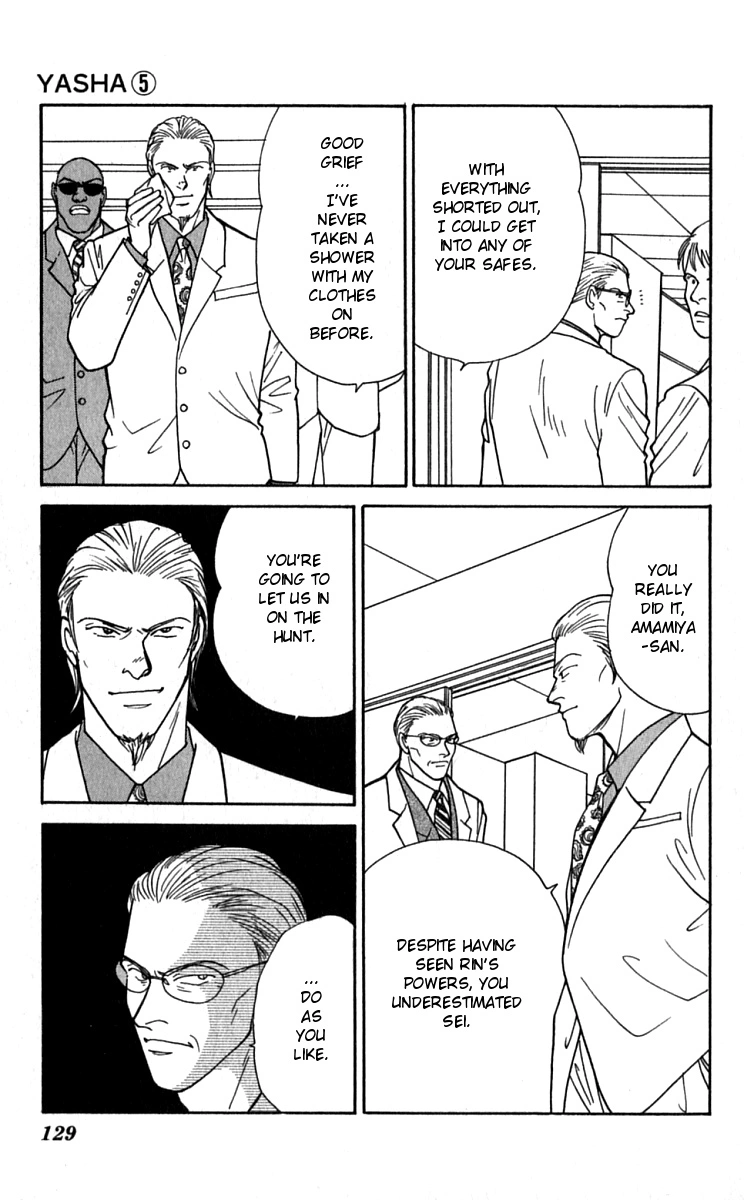 Yasha - Chapter 25 - Page 5