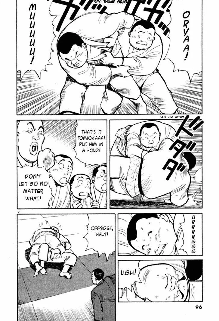 Yawara! - Chapter 39 - Page 2