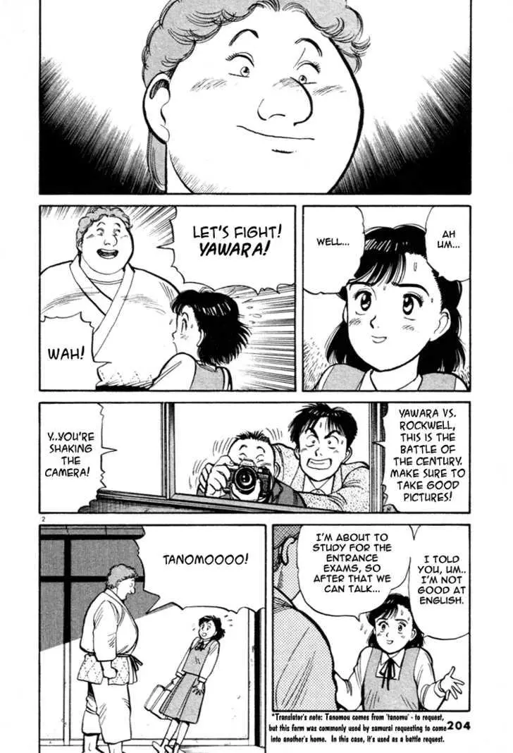 Yawara! - Chapter 45 - Page 2