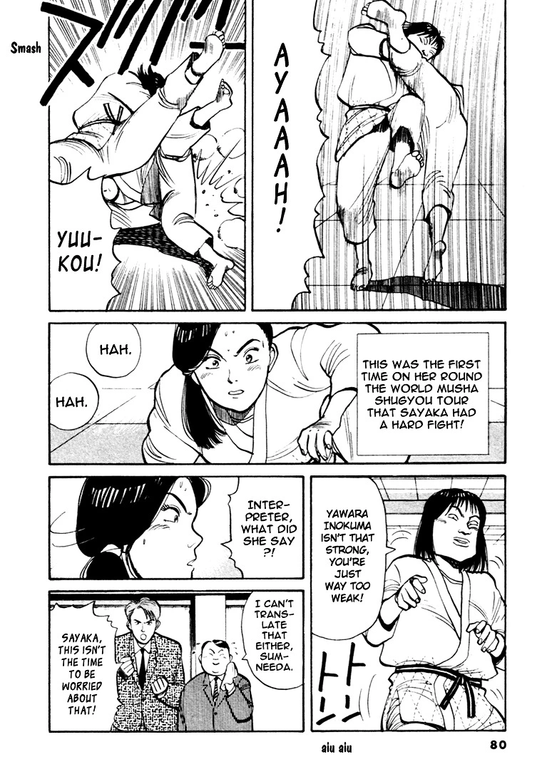 Yawara! - Chapter 50 - Page 8
