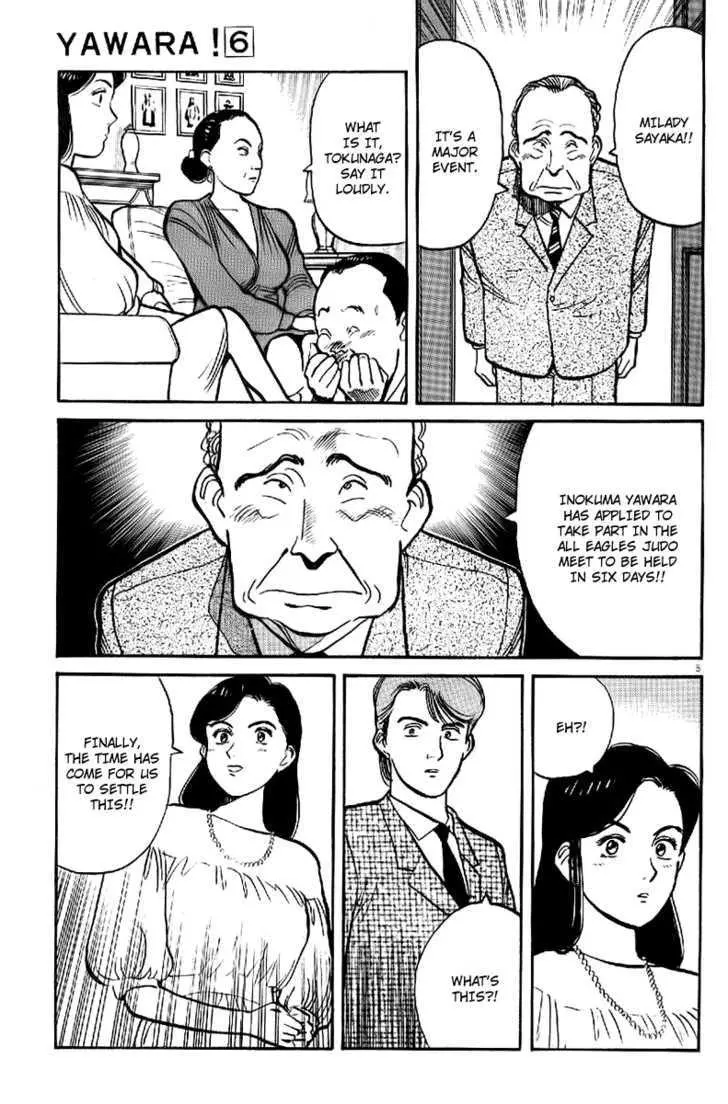 Yawara! - Chapter 61 - Page 5