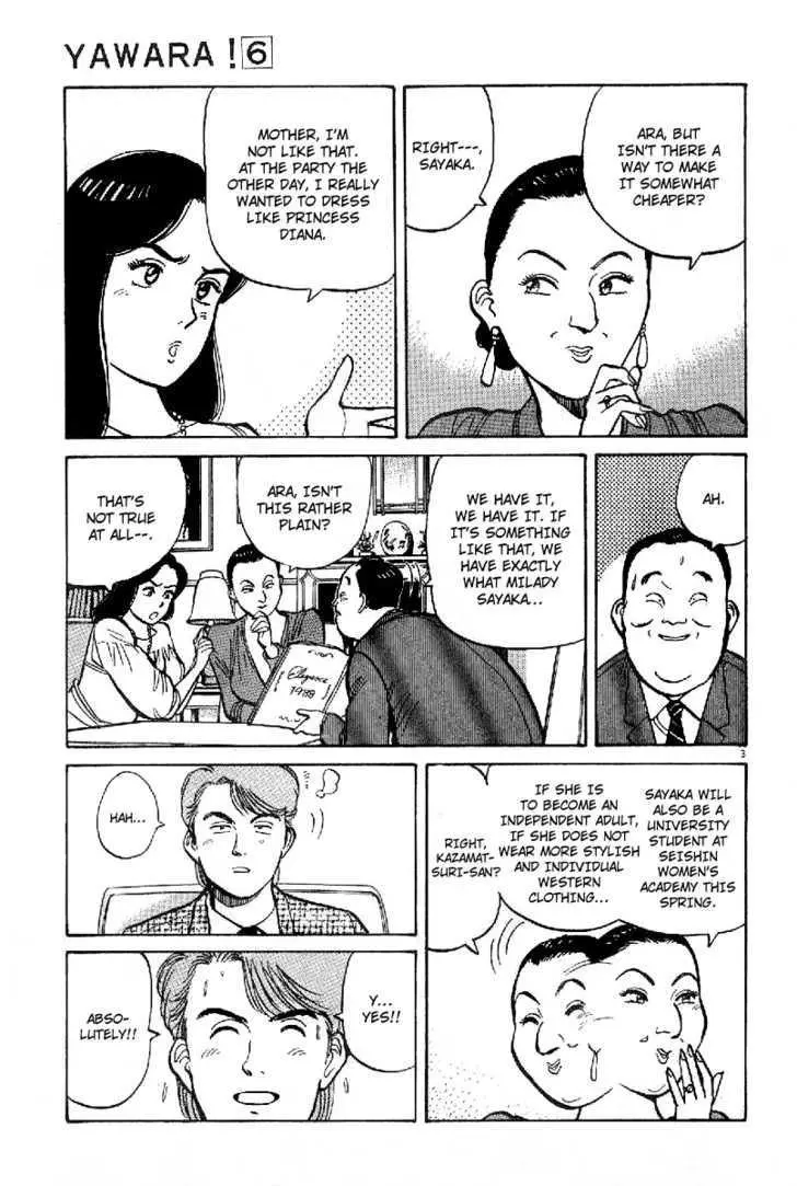 Yawara! - Chapter 61 - Page 3