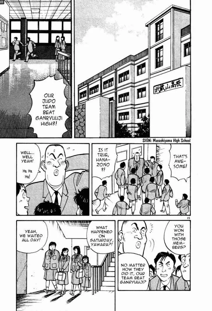 Yawara! - Chapter 9 - Page 15