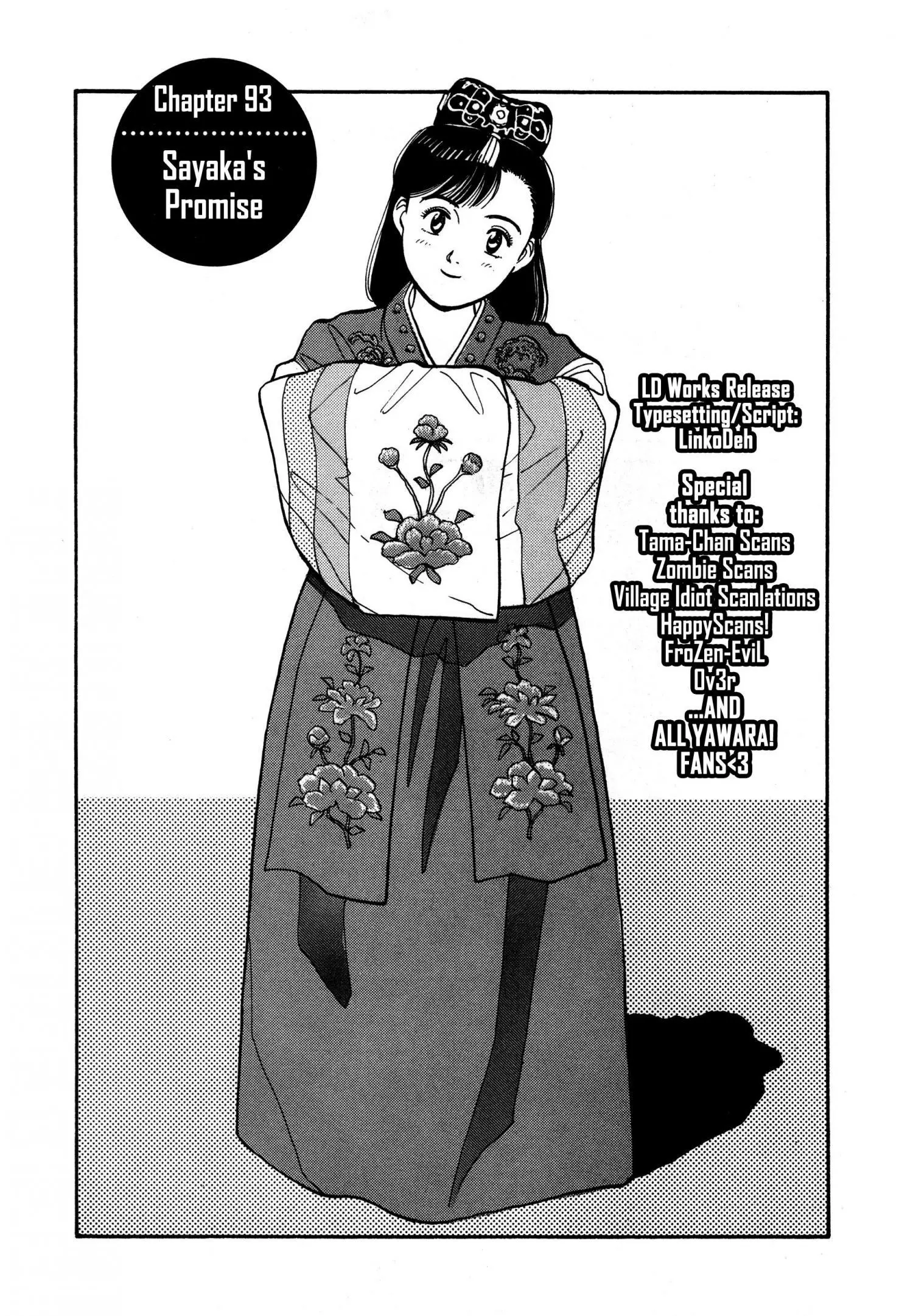 Yawara! - Chapter 93 - Page 1