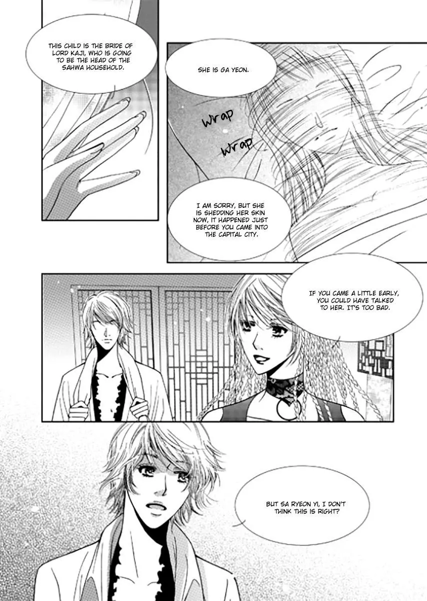 Yeonliji - Chapter 10 - Page 17