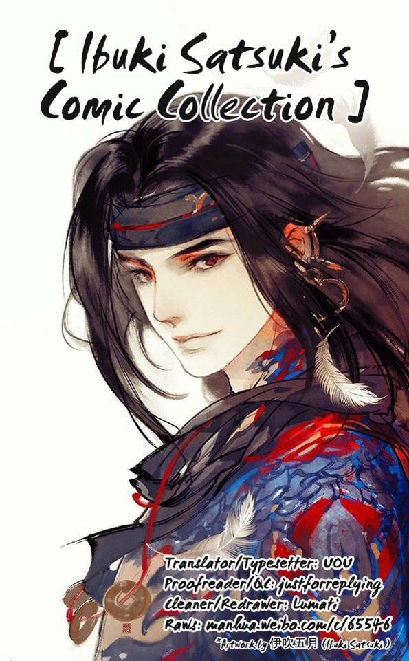 Yi Chui Wu Yue Tiao Man Ji - Chapter 110 - Page 1