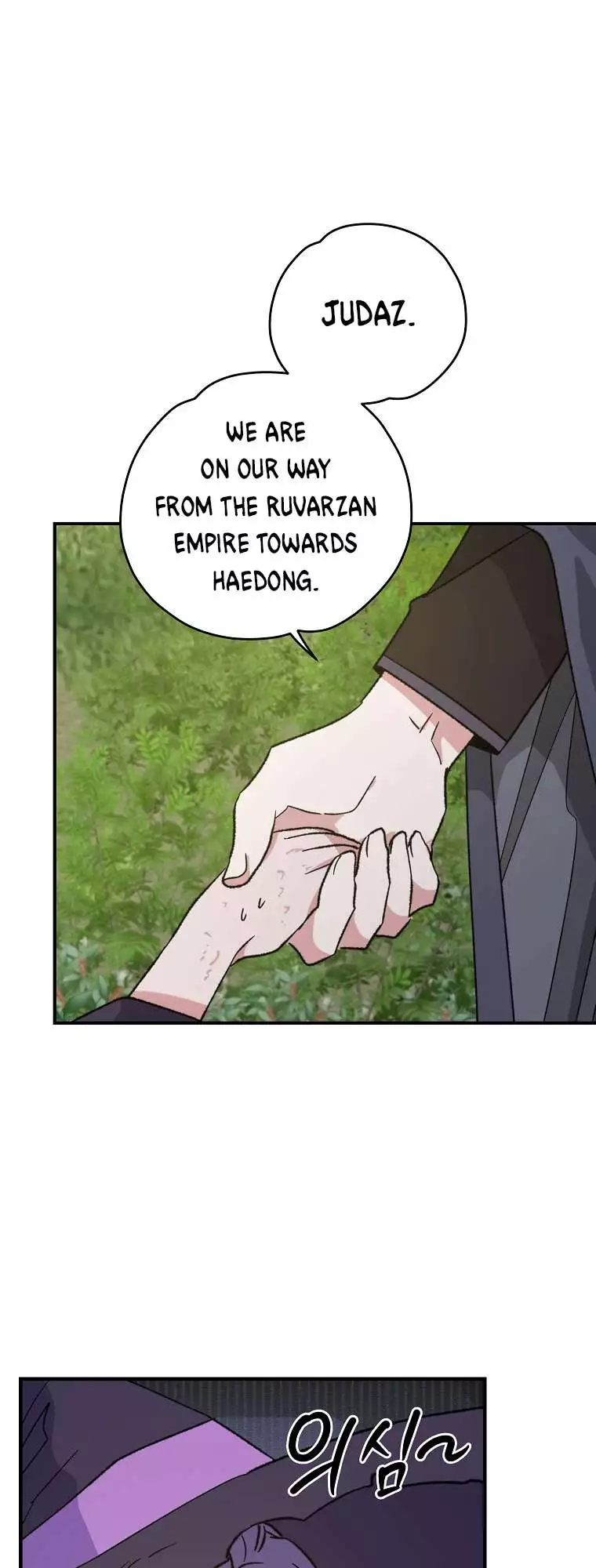 yigret - Chapter 94 - Page 41