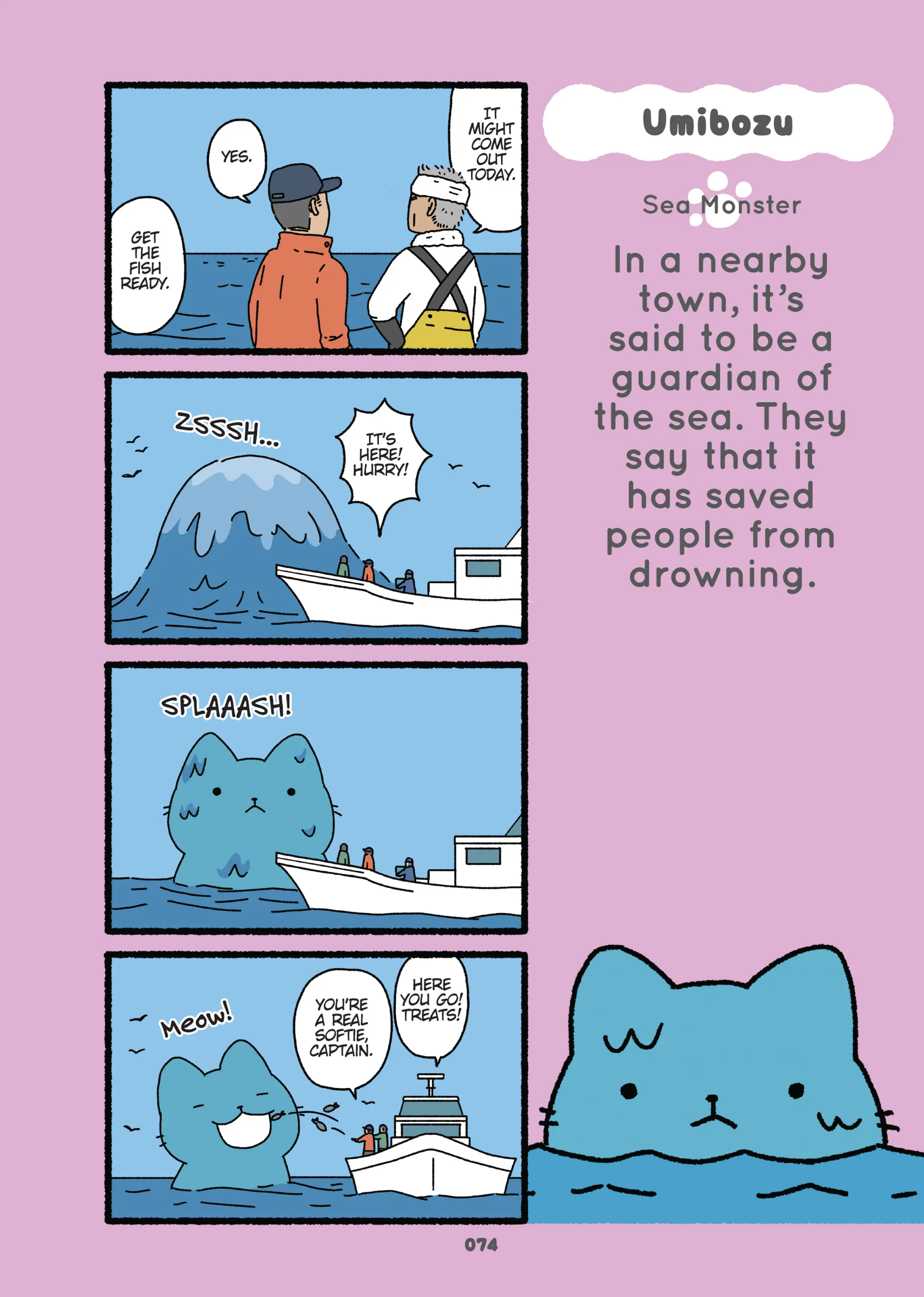 Yokai Cats - Chapter 30 - Page 1