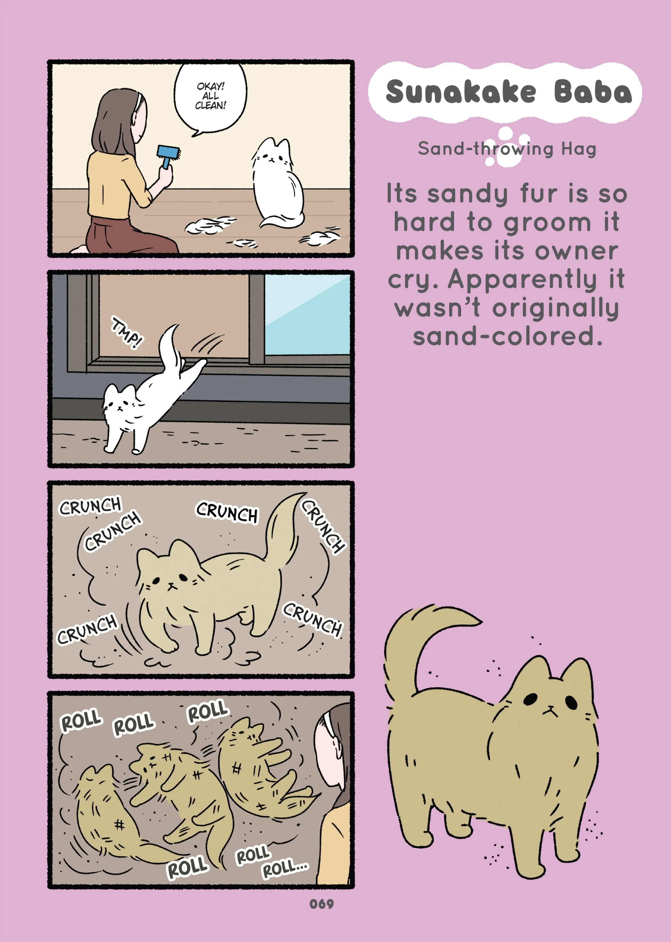 Yokai Cats - Chapter 50 - Page 1
