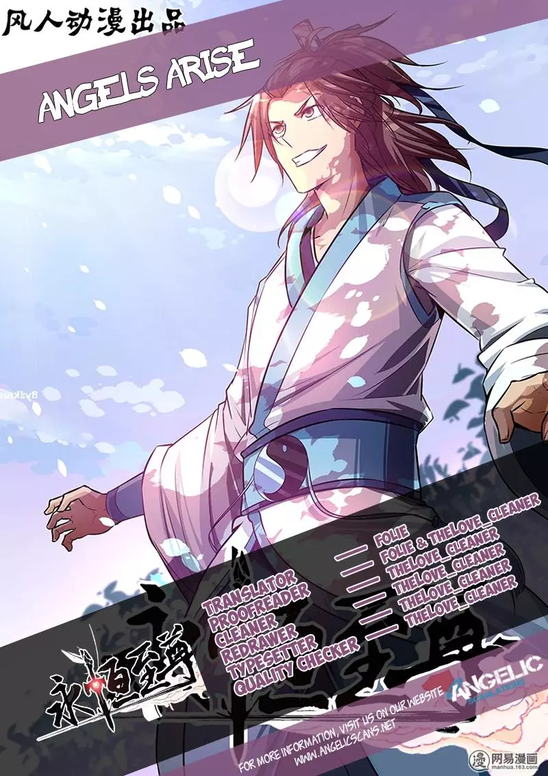 Yong Heng Zhi Zun ( Eternal Reverence ) - Chapter 10 - Page 1