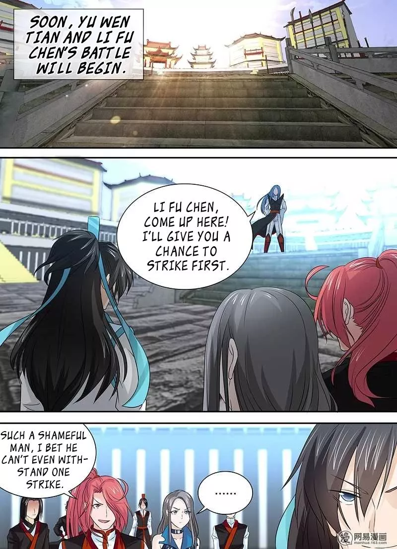 Yong Heng Zhi Zun ( Eternal Reverence ) - Chapter 25 - Page 6