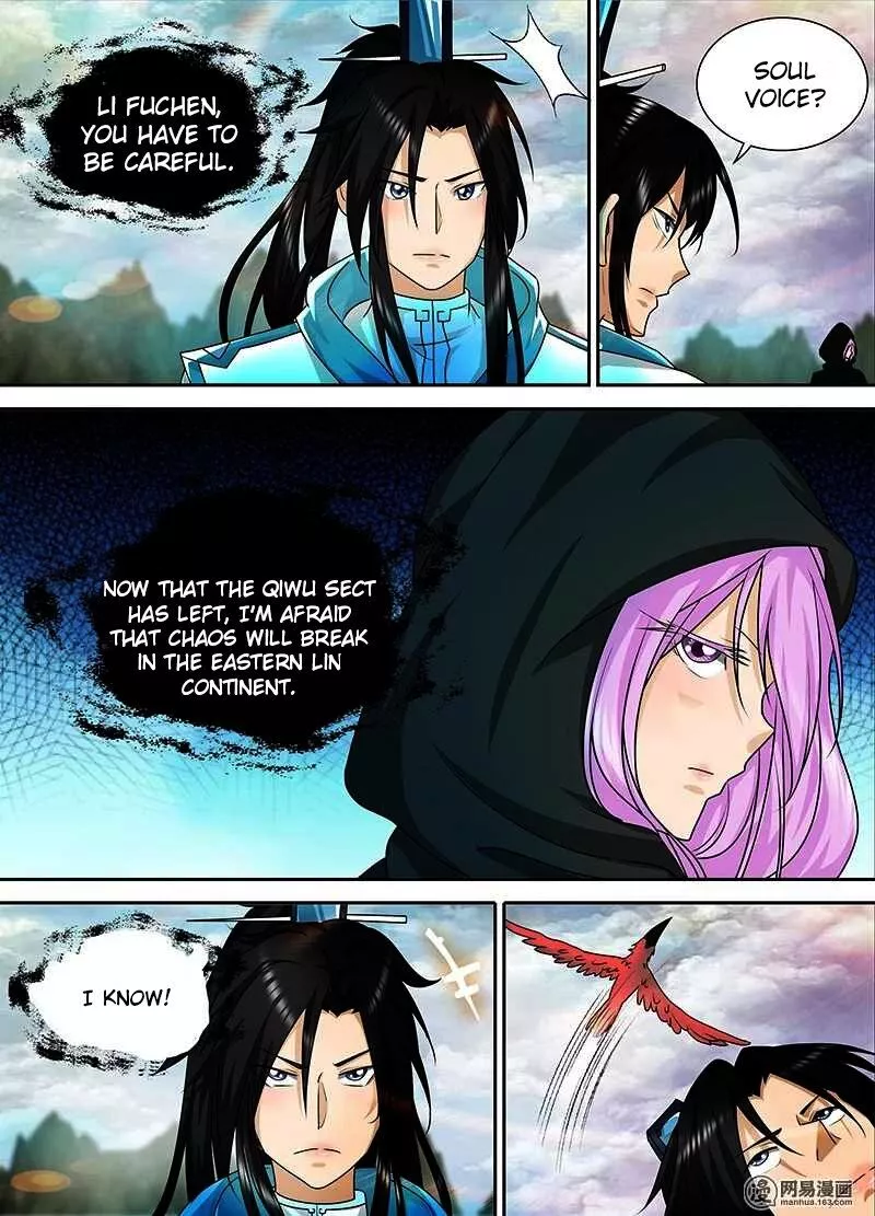 Yong Heng Zhi Zun ( Eternal Reverence ) - Chapter 97 - Page 12