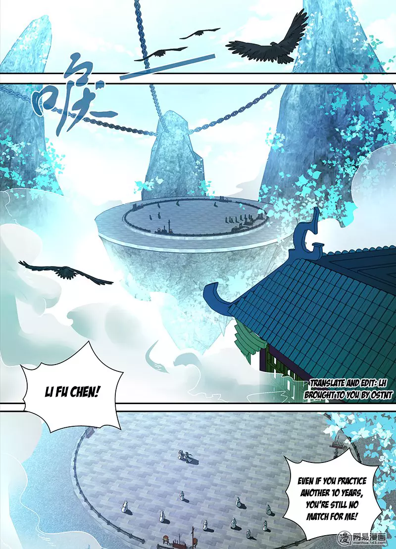 Yong Heng Zhi Zun - Chapter 1 - Page 1
