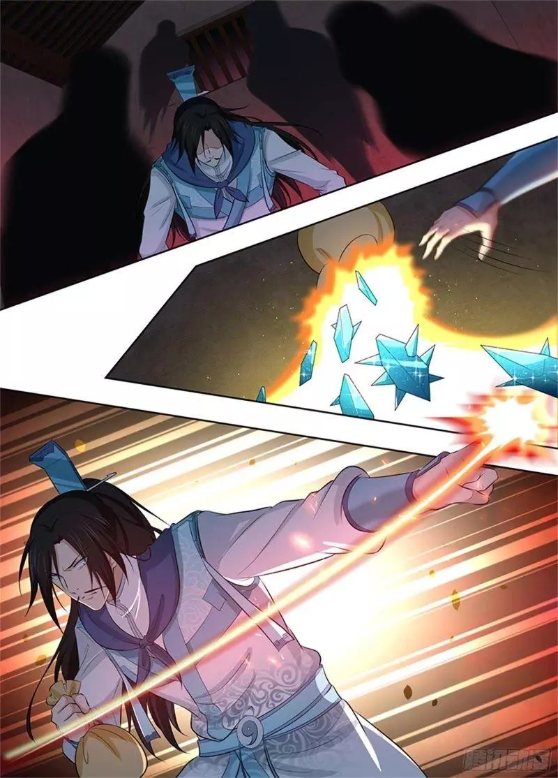 Yong Heng Zhi Zun - Chapter 290 - Page 2