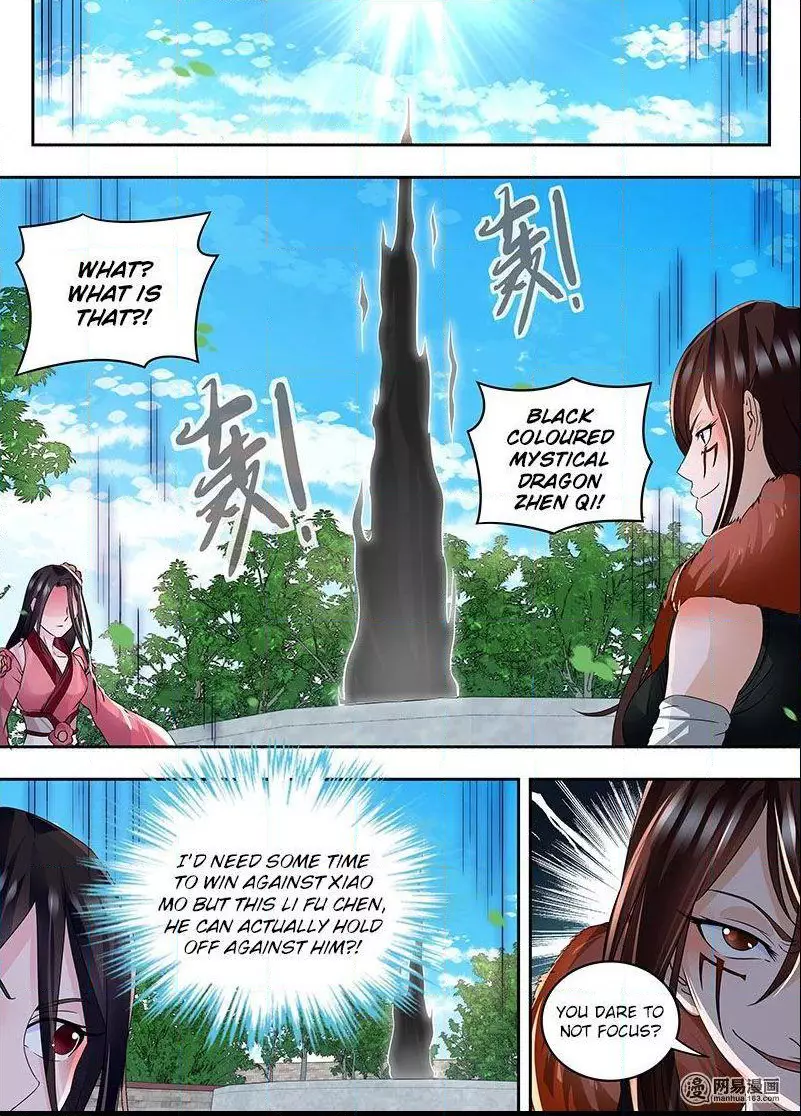 Yong Heng Zhi Zun - Chapter 74 - Page 2