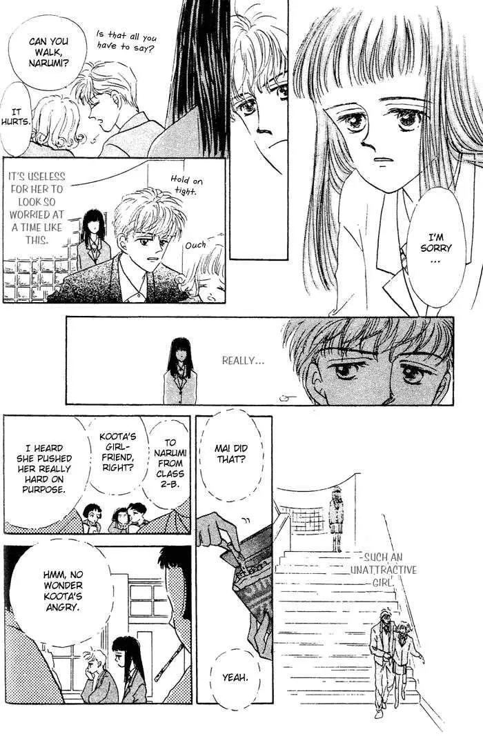 Your Smile - Chapter 0 - Page 16