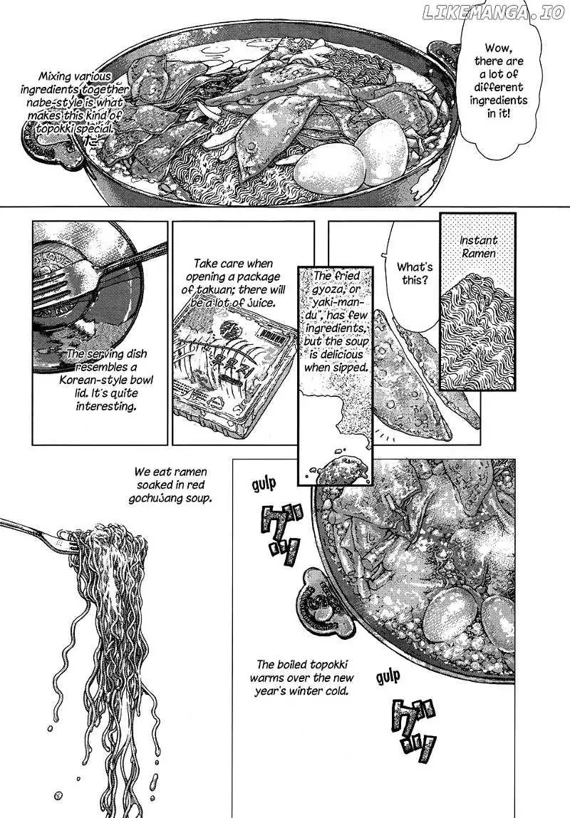Yumin Ni Gomeshi O Tabe Sasetai - Yumin To Issho Ni Taberu Kankoku Ryouri - Chapter 3 - Page 4