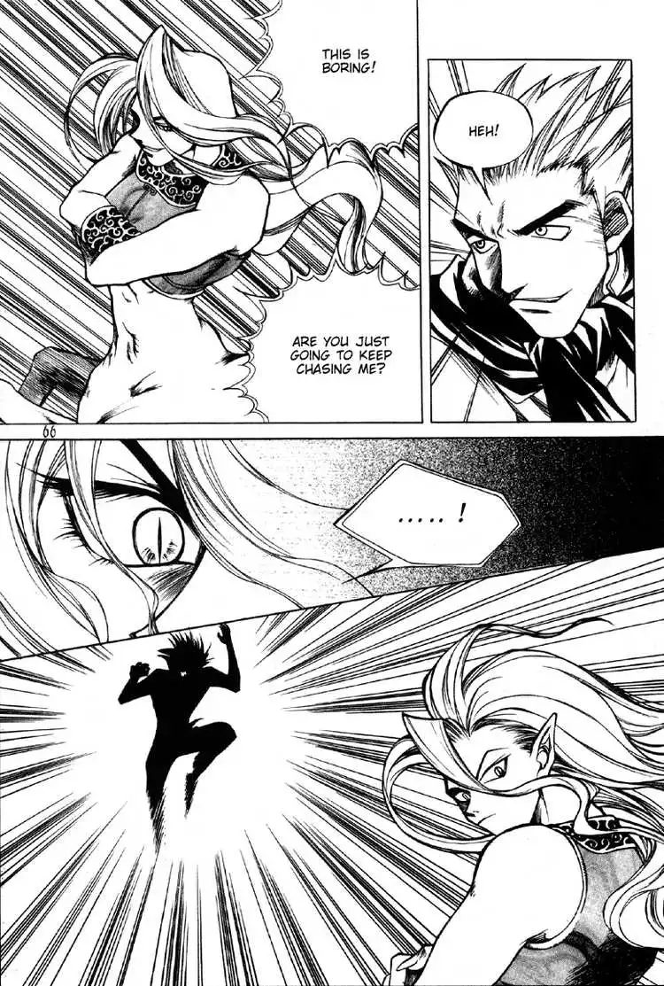 Yureka - Chapter 10 - Page 16
