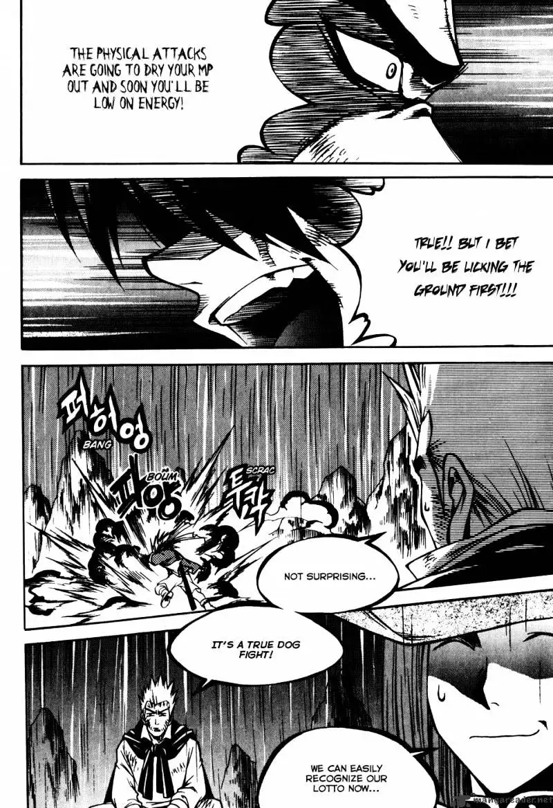 Yureka - Chapter 179 - Page 9