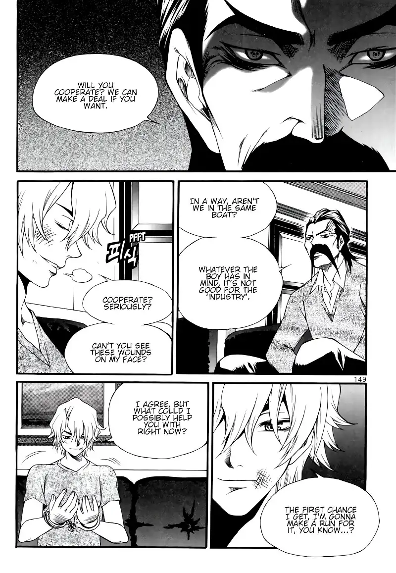 Yureka - Chapter 237 - Page 15
